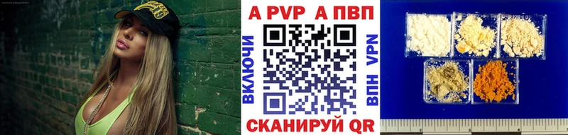 A PVP крисы CK Навашино