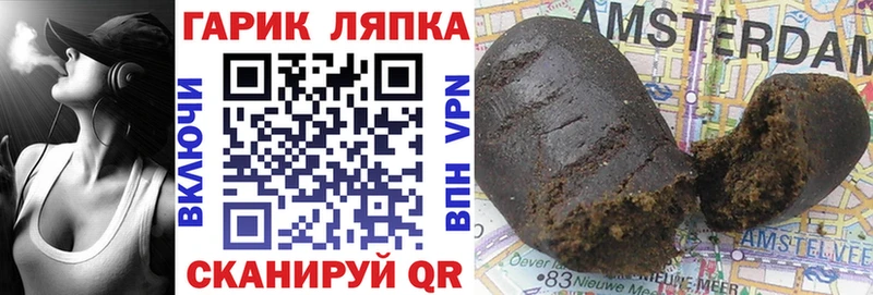 Гашиш 40% ТГК Навашино