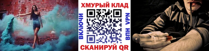 ГЕРОИН Heroin  Навашино 