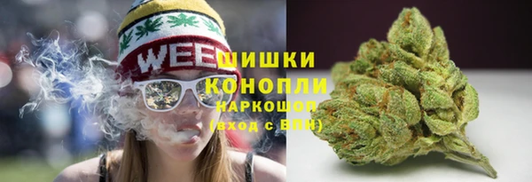 соль курить ск Россошь