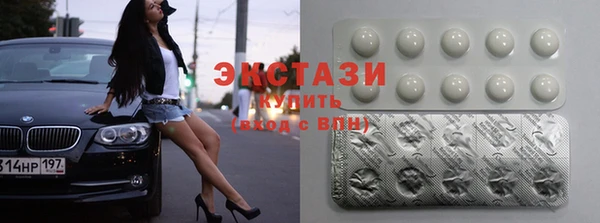 мяу мяу кристалл Алексин