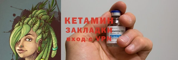 мяу мяу кристалл Алексин