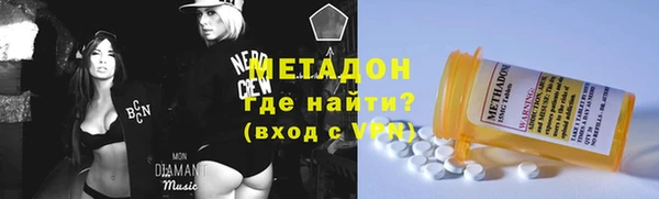 мяу мяу кристалл Алексин