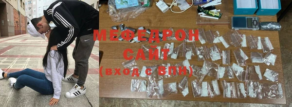 мяу мяу кристалл Алексин