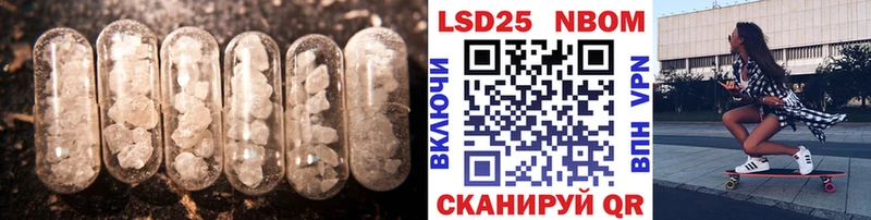ЛСД экстази ecstasy  blacksprut как войти  Навашино  магазин продажи  