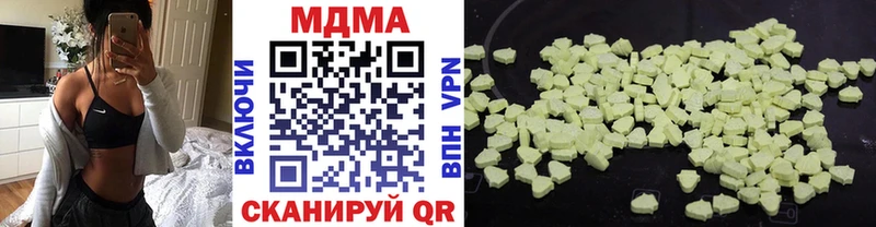 MDMA молли  продажа наркотиков  omg рабочий сайт  Навашино 