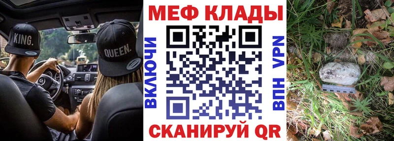 Меф кристаллы купить Навашино