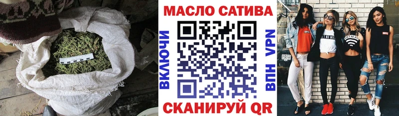 ТГК вейп купить Навашино