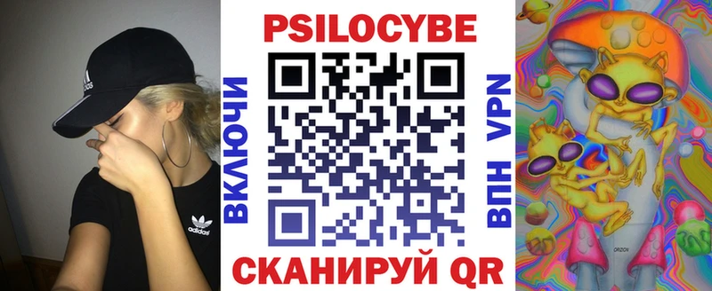 Галлюциногенные грибы мухоморы  что такое   Навашино 